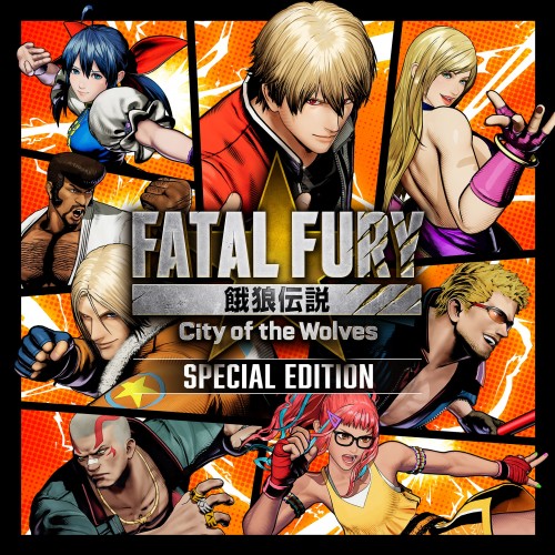 FATAL FURY: City of the Wolves - Special Edition Xbox Series X|S (покупка на новый аккаунт) (Турция)