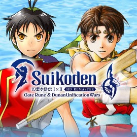 Suikoden I&II HD Remaster Gate Rune and Dunan Unification Wars + Pre-Order Bonus Xbox One & Series X|S (покупка на новый аккаунт) (Турция)