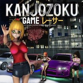 Kanjozoku Game - レーサーCar Racing & Highway Driving Simulator Games Xbox One & Series X|S (покупка на любой аккаунт / ключ) (США)